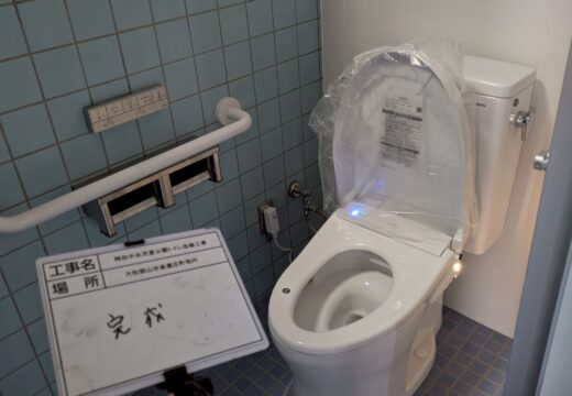 稗田中央児童公園トイレ改修工事